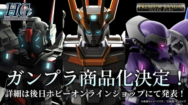 PlayStation®5 / PlayStation®4「機動戦士ガンダム　バトルオペレーション　Code Fairy」11月5日（金）配信決定！のサブ画像13