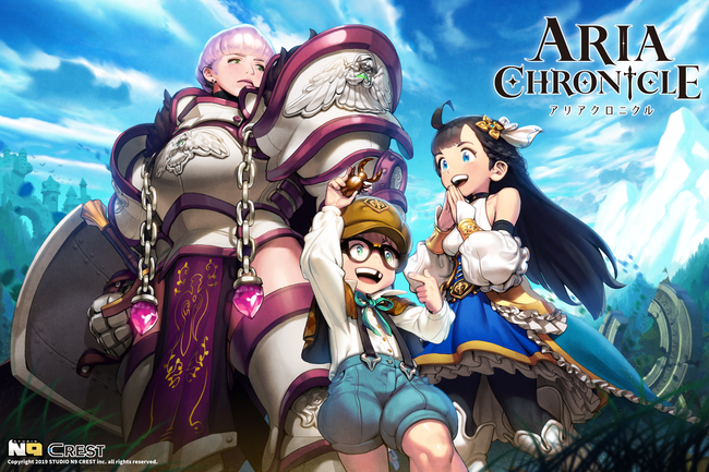 『ARIA CHRONICLE -アリアクロニクル-』大型アップデート！記念キャンペーン及び、セール開催中のサブ画像1