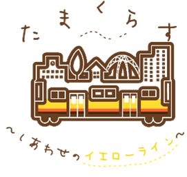 東京ヴェルディeスポーツとJR東日本八王子支社が、「おしごと体験わーくらす『eスポーツ編』」を共催！のサブ画像4