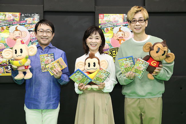 10月7日（木）発売の『たべごろ！スーパーモンキーボール 1＆2リメイク』　山寺宏一、日髙のり子、関俊彦が出演するスペシャル番組のレポートをお届け！　テーマソング「ハローバナナ!!」も世界初公開！のサブ画像10