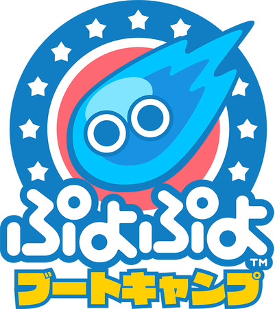 「『ぷよぷよeスポーツ』高校eスポーツ部 応援プロジェクト」企画「第１回ぷよぷよフューチャーカップ」優勝は長崎県立大村工業高等学校！のサブ画像10