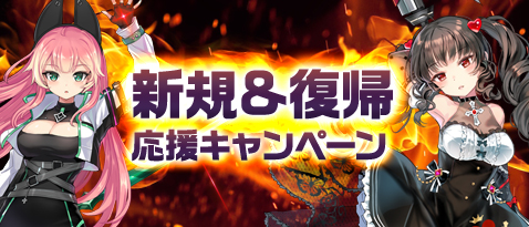 アニメ風オンラインRPG「ソウルワーカー」大人気作品とコラボレーション決定！のサブ画像3