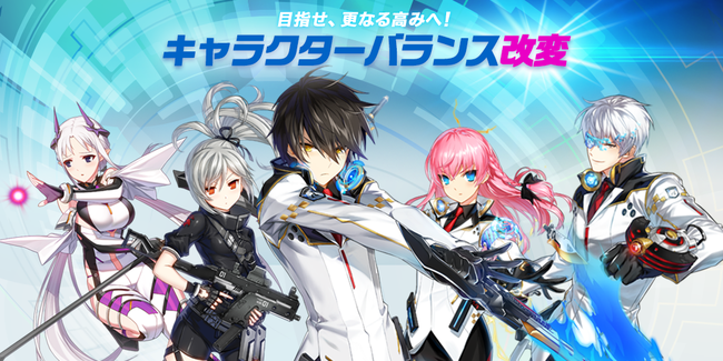 『CLOSERS』キャラクタースキルバランス改変＆難関ダンジョンの拡張実装のサブ画像1