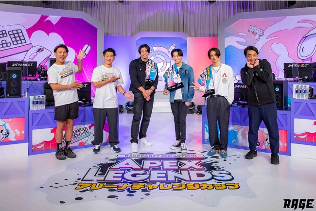 「RAGE PARTY 2021 Autumn Apex Legendsアリーナチャレンジカップ」優勝は“チームLDH”！そしてMVPは海沼流星が獲得！のサブ画像1