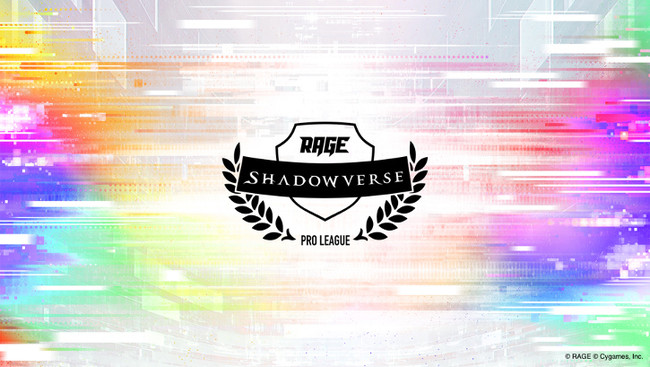 Shadowverse日本最高峰の戦い！「RAGE Shadowverse Pro League 21-22」2nd Seasonが2021年10月31日より開幕！のサブ画像1