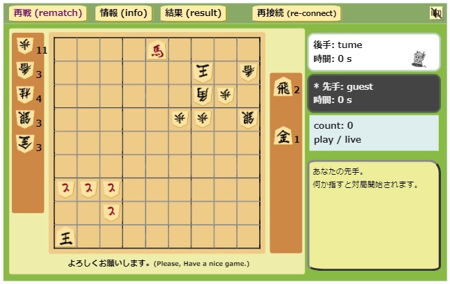 【詰将棋】伊藤果八段の“傑作”にWEBで挑戦！【スポーツ報知WEBサイト無料会員】のサブ画像1