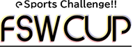 「eSports Challenge!! FSW CUP」第3戦レース結果、第4戦参加者募集のお知らせ！【FSWインフォメーション No.I-24】のサブ画像1