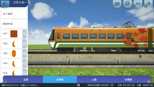 Steam用ソフト『A列車で行こう はじまる観光計画』発売日決定！ のサブ画像7