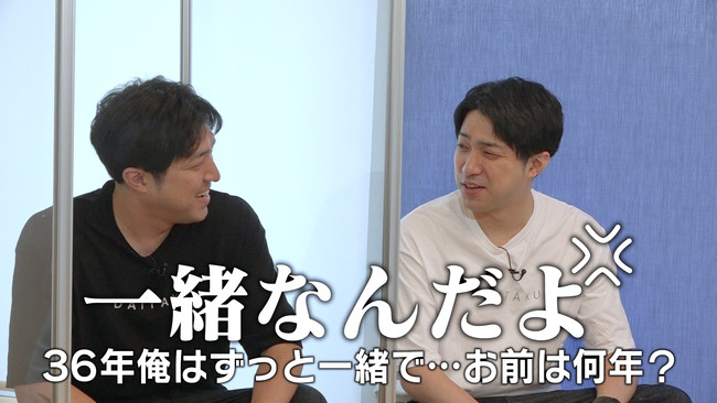 ゲームでコンビ仲に亀裂！？ 熊本が誇る実力派漫才コンビ・からし蓮根＆ダイタクが離婚間近の夫婦を操作して冒険に　ダイタク・大は念願のカラシコンボ凱旋で「夢が叶った」のサブ画像2_©熊本朝日放送