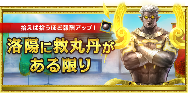 中国武侠MMORPG　『新・天上碑』いち早く「攻城戦」リニューアルを体験しよう！今後のアップデートに関わる公開テストを開催！～ サーバー対抗イベントも開催中 ～のサブ画像3