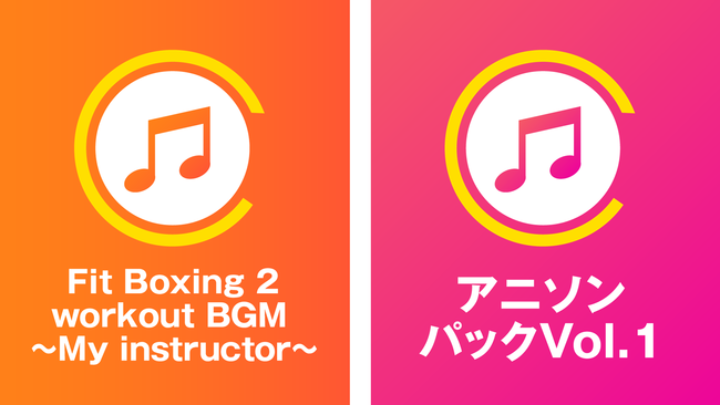 新インストラクター「ガイ（CV.緑川光）」配信！Nintendo Switch ソフト「Fit Boxing 2 -リズム＆エクササイズ-」のサブ画像4