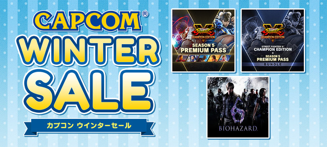 本日よりPlayStation™Storeとニンテンドーeショップで「CAPCOM WINTER SALE」を開催！　のサブ画像1