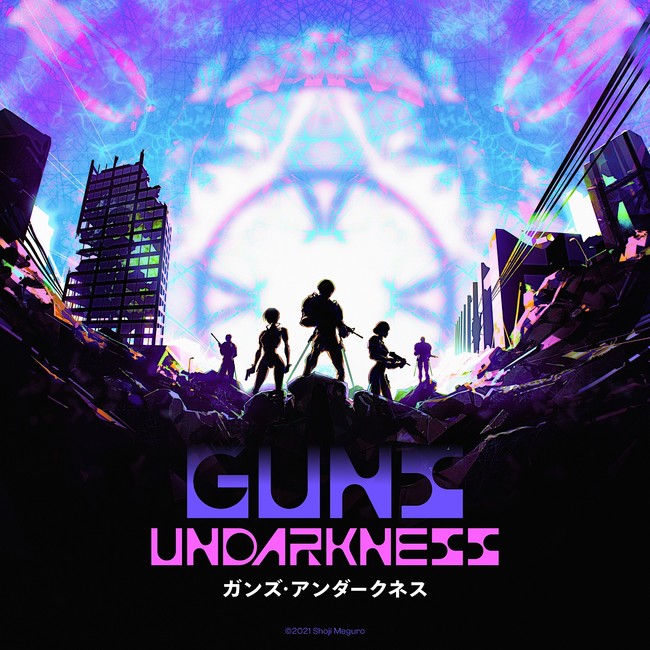 目黒将司氏『Guns Undarkness』など講談社ゲームクリエイターズラボが〝担当〟するデジタルゲーム9作品のティザー初公開！のサブ画像1