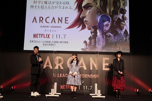 人気声優 上坂すみれ・小林ゆうが『リーグ・オブ・レジェンド』初のアニメシリーズ『Arcane』公開記念舞台挨拶に登壇のサブ画像4