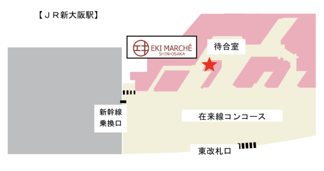 JR新大阪駅在来線改札内 エキマルシェ新大阪「EKIHAKO」に『星のカービィ 期間限定ショップ』が11月26日(金)より期間限定OPEN！のサブ画像7