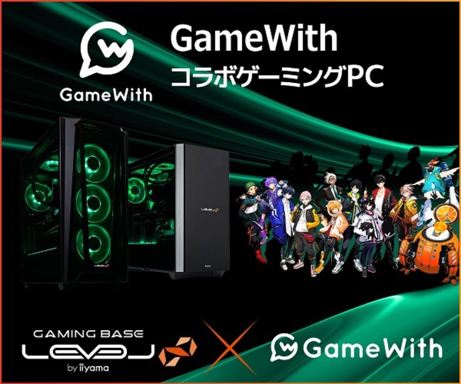 「GameWith」LEVEL∞ RGB BuildコラボPC新モデル発売とFortnite部門のアジア1位獲得を記念したキャンペーンのお知らせのサブ画像1