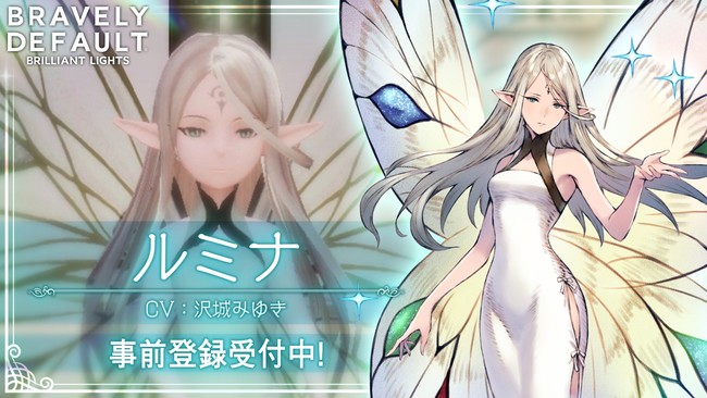 「ブレイブリー」シリーズスマホ向け最新作『ブレイブリーデフォルト ブリリアントライツ』本日より事前登録開始！のサブ画像6