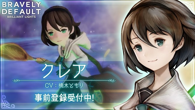 「ブレイブリー」シリーズスマホ向け最新作『ブレイブリーデフォルト ブリリアントライツ』本日より事前登録開始！のサブ画像7