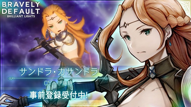 「ブレイブリー」シリーズスマホ向け最新作『ブレイブリーデフォルト ブリリアントライツ』本日より事前登録開始！のサブ画像9