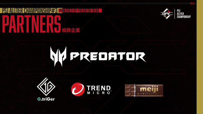 PC版PUBGコミュニティ大会PSJ ALLTIER CHAMPIONSHIP #3 Powered by Predator Bear2021年12月開催決定！のサブ画像4