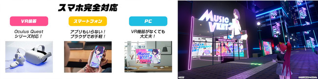 VR音楽即売会「MusicVket 3」で沖海桜が満開！「海物語×千本桜」のブースを出展！のサブ画像2