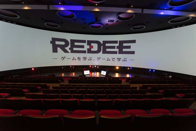 『Red Bull 5G 2021 FINALS』大阪でのパブリックビューイングを「REDEE（レディー）」で開催のサブ画像2