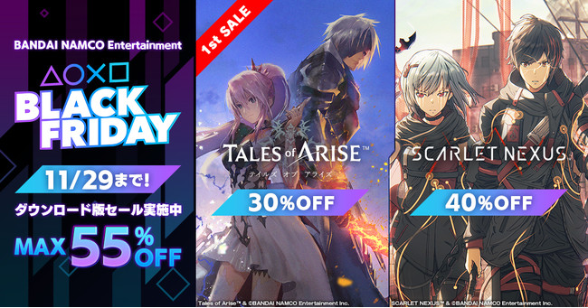 PS Storeで『BLACK FRIDAY』セール開催！「Tales of ARISE」「SCARLET NEXUS」がお得な価格で登場！「Tales of ARISE」は初セールで30％OFFのサブ画像1