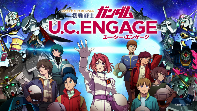 『機動戦士ガンダム U.C. ENGAGE』11月16日にプロジェクト発表会を開催し、最新のPVやゲームの最新情報を発表！また、制作の舞台裏に迫る、「ENGAGEドキュメンツ」を公開！のサブ画像1