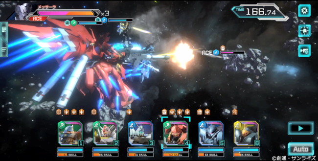 『機動戦士ガンダム U.C. ENGAGE』11月16日にプロジェクト発表会を開催し、最新のPVやゲームの最新情報を発表！また、制作の舞台裏に迫る、「ENGAGEドキュメンツ」を公開！のサブ画像14