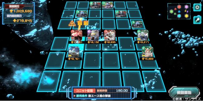 『機動戦士ガンダム U.C. ENGAGE』11月16日にプロジェクト発表会を開催し、最新のPVやゲームの最新情報を発表！また、制作の舞台裏に迫る、「ENGAGEドキュメンツ」を公開！のサブ画像6