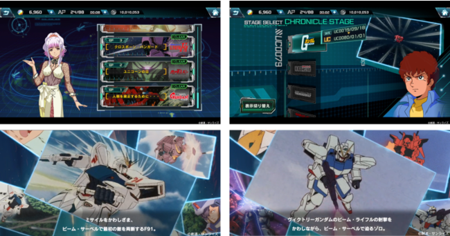 『機動戦士ガンダム U.C. ENGAGE』11月16日にプロジェクト発表会を開催し、最新のPVやゲームの最新情報を発表！また、制作の舞台裏に迫る、「ENGAGEドキュメンツ」を公開！のサブ画像8