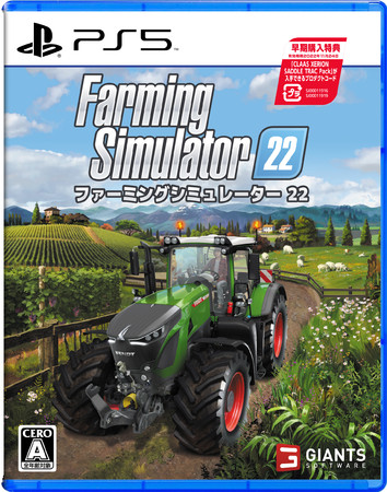 耕せ！最後の1ヘクタールまで『Farming Simulator 22（ファーミングシミュレーター 22)』PlayStation®5/PlayStation®4版が本日発売！のサブ画像3