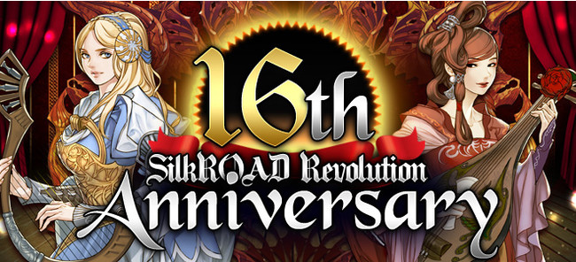 シルクロードを舞台に覇権を争うMMORPG『SiLKROAD Revolution』サービス開始16周年！記念イベント・キャンペーンを開催のサブ画像1