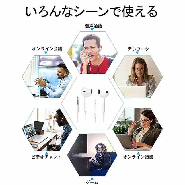 操作方法は簡単！たった3つのボタンで、音量調節、再生・停止など全ての操作ができる「3.5mm PCイヤホン」が販売開始しました！のサブ画像4