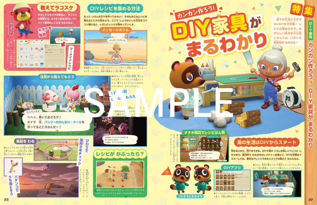 「あつまれ どうぶつの森」大特集！ 最新アップデート情報も!! 子ども向けゲーム情報誌『ぴこぷり Winter 冬 2022』本日発売!!のサブ画像3_特集「あつまれ どうぶつの森」