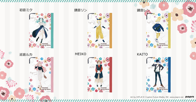 「初音ミク」を始めとしたピアプロキャラクターズの追加グッズがシンクイノベーション株式会社より発売されます！のサブ画像4