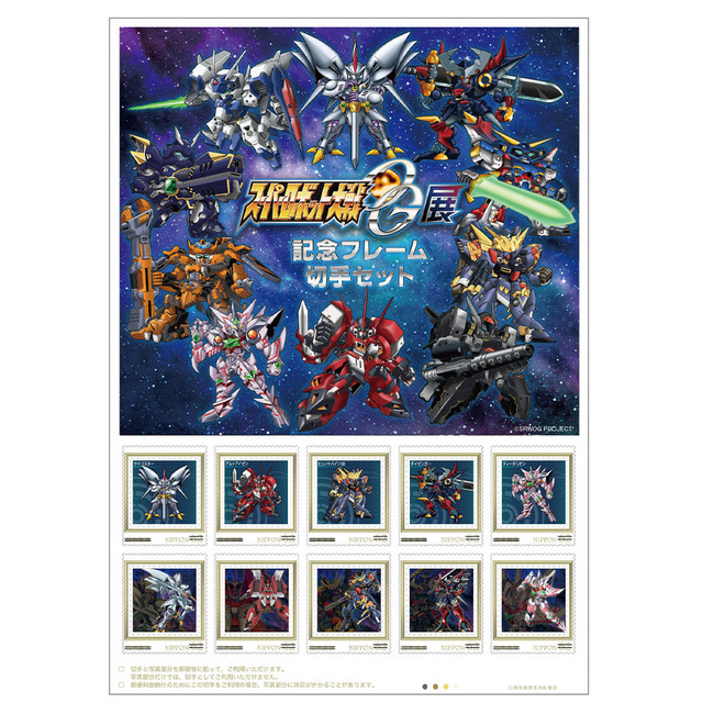 「スーパーロボット大戦OG展」札幌会場から発売される新グッズ発表！のサブ画像2