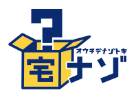 「寒い冬の夜は、美少年と…探偵と…。」西尾維新原作『美少年探偵団』のおうち謎解きキット新発売。のサブ画像9