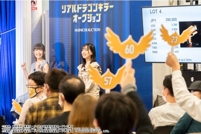 【イベントレポート】最高落札額は、なんと310万円！？シークレットアイテムも登場して参加者は大興奮！原作に登場するユニークな人気アイテム10点が集結した“リアルオークション”を開催のサブ画像6