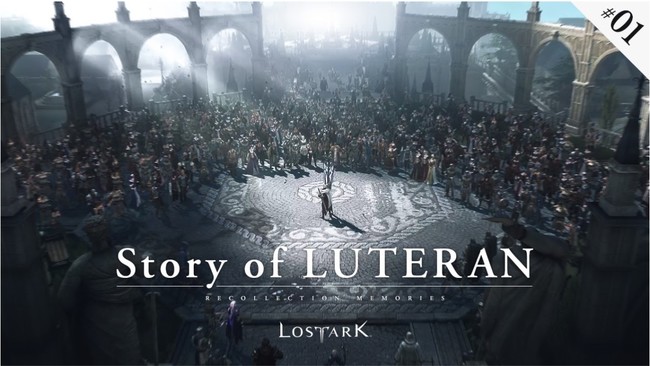 すべての人に捧げるオンラインRPG『LOST ARK』　　　ストーリーのクライマックス迫る！本日スタート！「ストーリー動画を見てグッズを当てよう！新規登録イベント」のサブ画像3