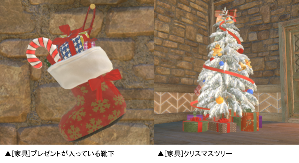 新作MMORPG『ELYON（エリオン）』初のクリスマス！期間限定！サンタクロースのお手伝いをして、様々なアイテムをゲットしよう！のサブ画像3