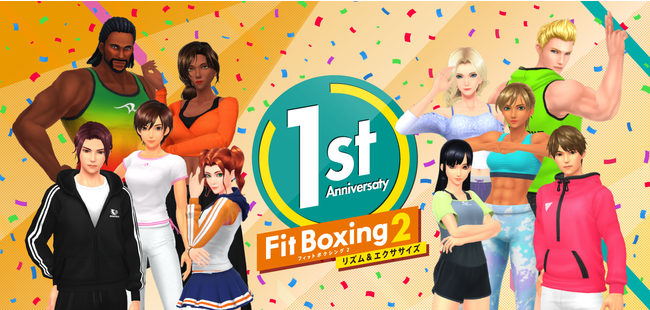 Nintendo Switch ソフト「Fit Boxing 2 -リズム＆エクササイズ-」一周年記念企画開催のお知らせのサブ画像1