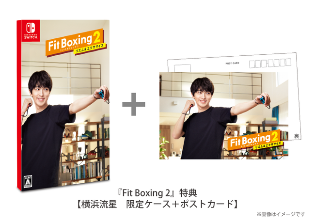 Nintendo Switch ソフト「Fit Boxing 2」・「Fitness Boxing 2」（海外版）全世界累計出荷販売本数100万本突破のお知らせのサブ画像2