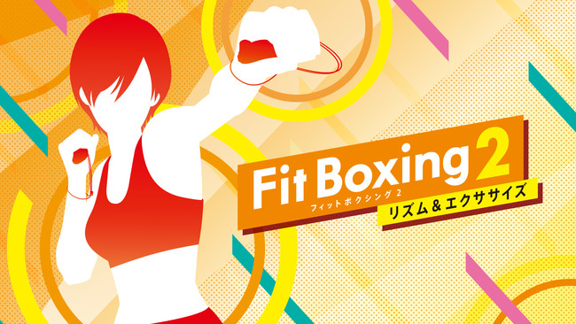 Nintendo Switch ソフト「Fit Boxing 2 -リズム＆エクササイズ-」12月28日より期間限定ダウンロード版セール開催のお知らせ のサブ画像1