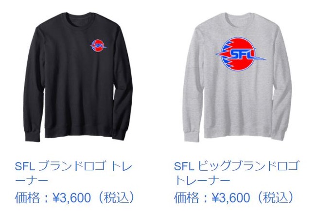 「ストリートファイターリーグ」の公式グッズがAmazonで本日より発売開始！　のサブ画像6