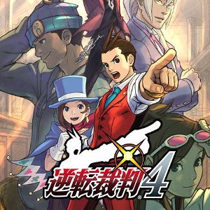 歴代キャラクターが大集結！　「逆転裁判」シリーズ20周年記念イラストが解禁。イラスト使用の記念グッズ販売、『大逆転裁判1＆2』の初めてのセールやアニメ「逆転裁判」第1話の期間限定無料配信を実施。のサブ画像10