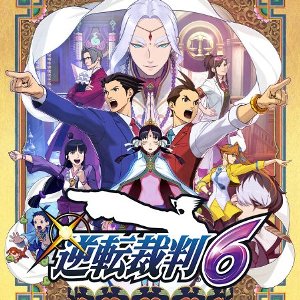 歴代キャラクターが大集結！　「逆転裁判」シリーズ20周年記念イラストが解禁。イラスト使用の記念グッズ販売、『大逆転裁判1＆2』の初めてのセールやアニメ「逆転裁判」第1話の期間限定無料配信を実施。のサブ画像12