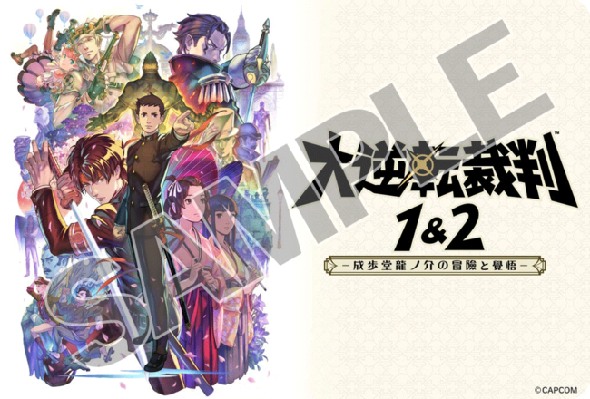 歴代キャラクターが大集結！　「逆転裁判」シリーズ20周年記念イラストが解禁。イラスト使用の記念グッズ販売、『大逆転裁判1＆2』の初めてのセールやアニメ「逆転裁判」第1話の期間限定無料配信を実施。のサブ画像14