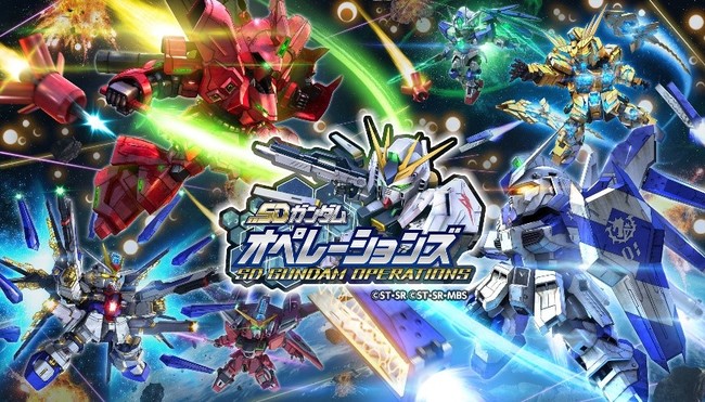 オールガンダム登場！PCブラウザ向けゲーム『SDガンダムオペレーションズ』を「ゲソてん byGMO」など13媒体で12月9日(木)より配信開始のサブ画像1