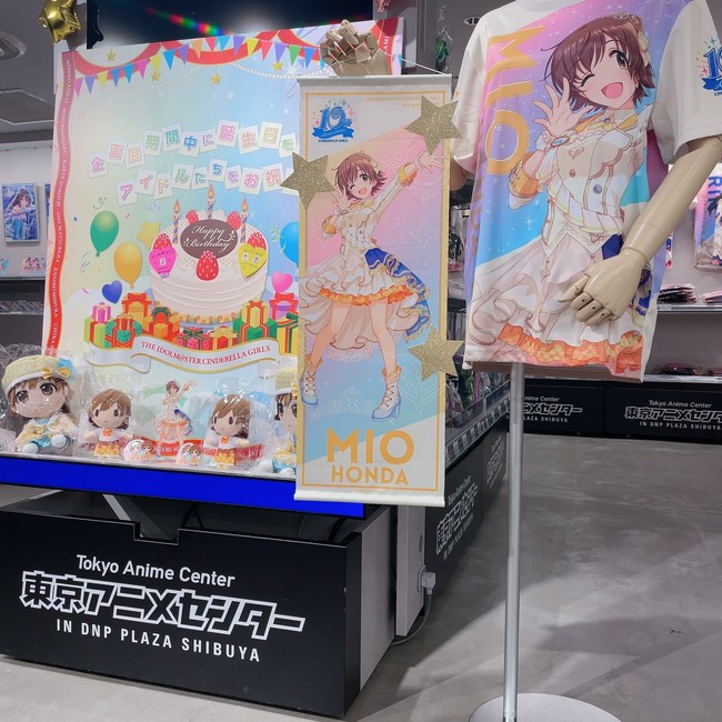 「アイドルマスターシンデレラガールズ10周年記念 THE IDOLM@STER CINDERELLA GIRLS 10th ANNIVERSARY Costume Memories!!!」開催中！のサブ画像8